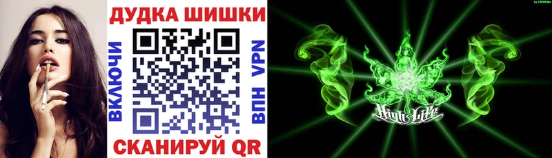 Купить наркотик Полесск Гашиш  Каннабис  КОКАИН  A-PVP  МЕФ 