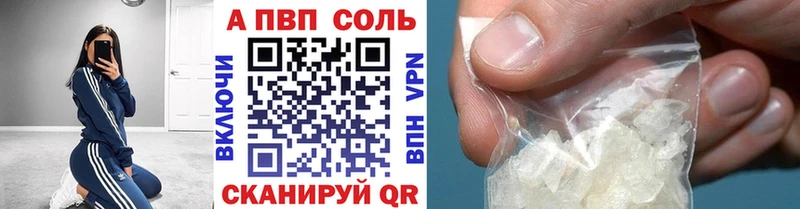 APVP VHQ  Полесск 