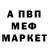 КЕТАМИН ketamine Stiv Polimer