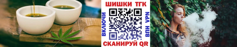 Canna-Cookies конопля  Полесск 