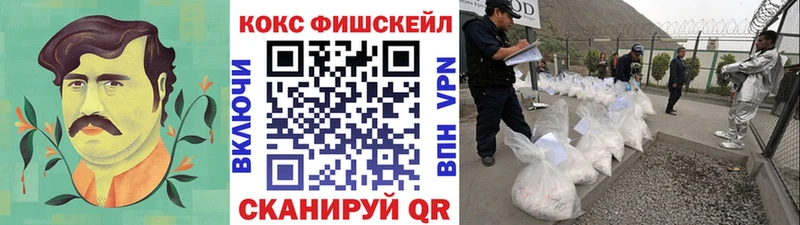 КОКАИН Колумбийский  Полесск 
