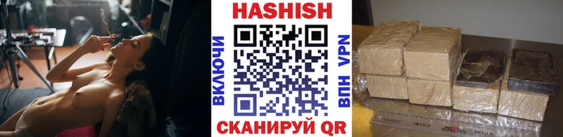 ГАШИШ гашик  МЕГА   Полесск 