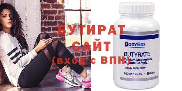 шишки Баксан