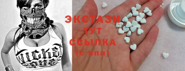 мяу мяу мука Армянск
