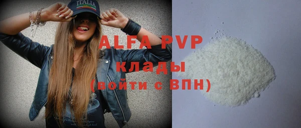 меф VHQ Арсеньев