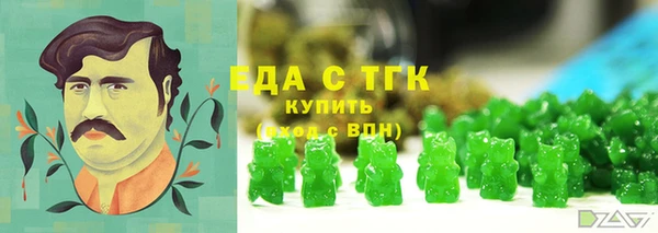 мет Балабаново