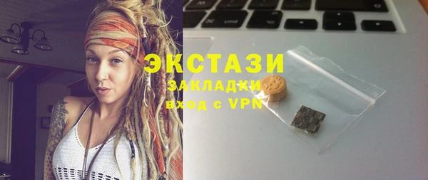 эйфоретик Навашино