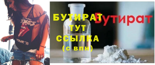 шишки Баксан