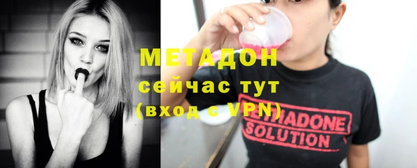 меф VHQ Арсеньев