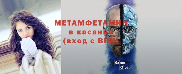 мет Балабаново