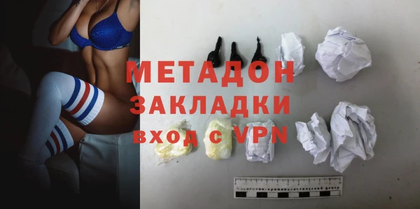 меф VHQ Арсеньев
