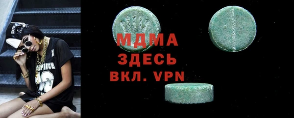 меф VHQ Арсеньев
