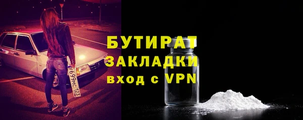 шишки Баксан