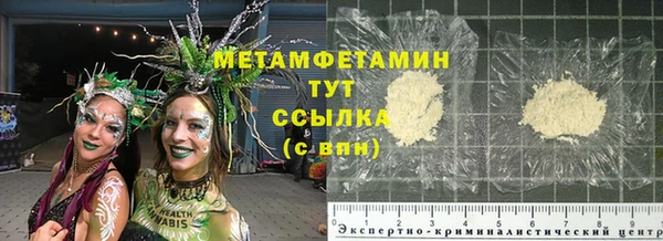 меф VHQ Арсеньев