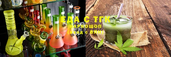 меф VHQ Арсеньев