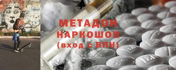 мяу мяу мука Армянск