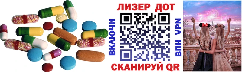 где купить наркоту  дарк нет клад  ЛСД экстази ecstasy  Полесск  ссылка на мегу  