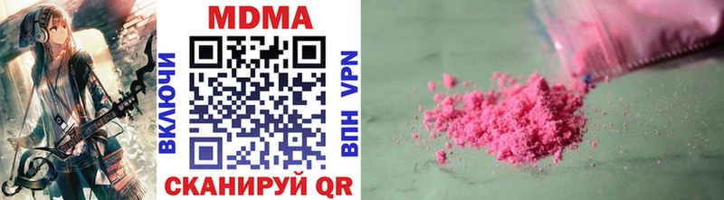 MDMA молли  что такое   Полесск 