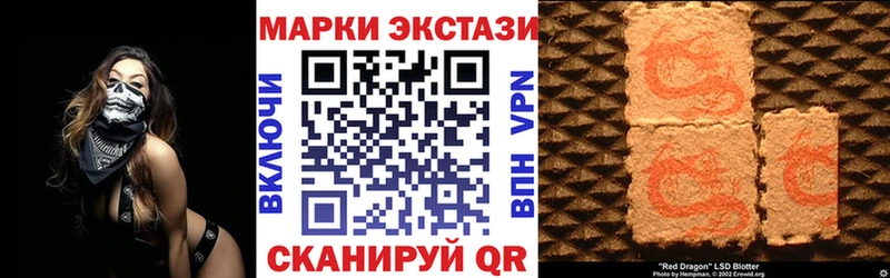 где можно купить наркотик  мега ONION  Наркотические марки 1,5мг  Полесск 