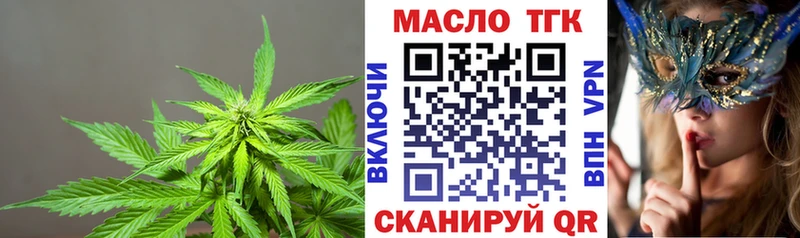 Дистиллят ТГК вейп с тгк  Полесск 